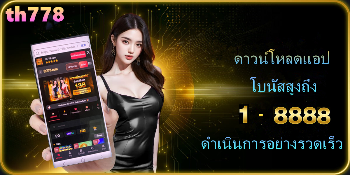 สล็อตโซไซตี้