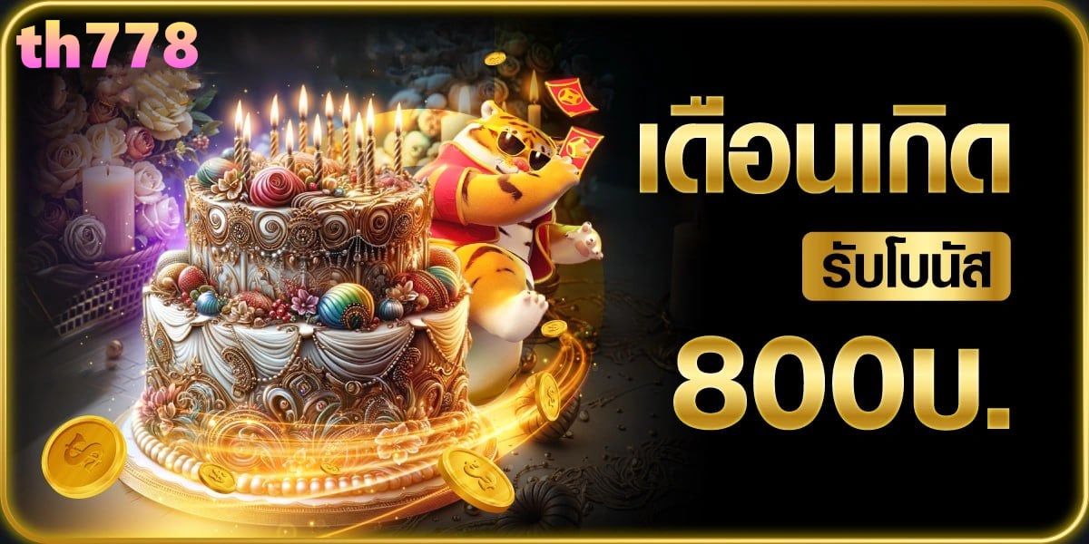 สล็อต เครดิตฟรี sw789