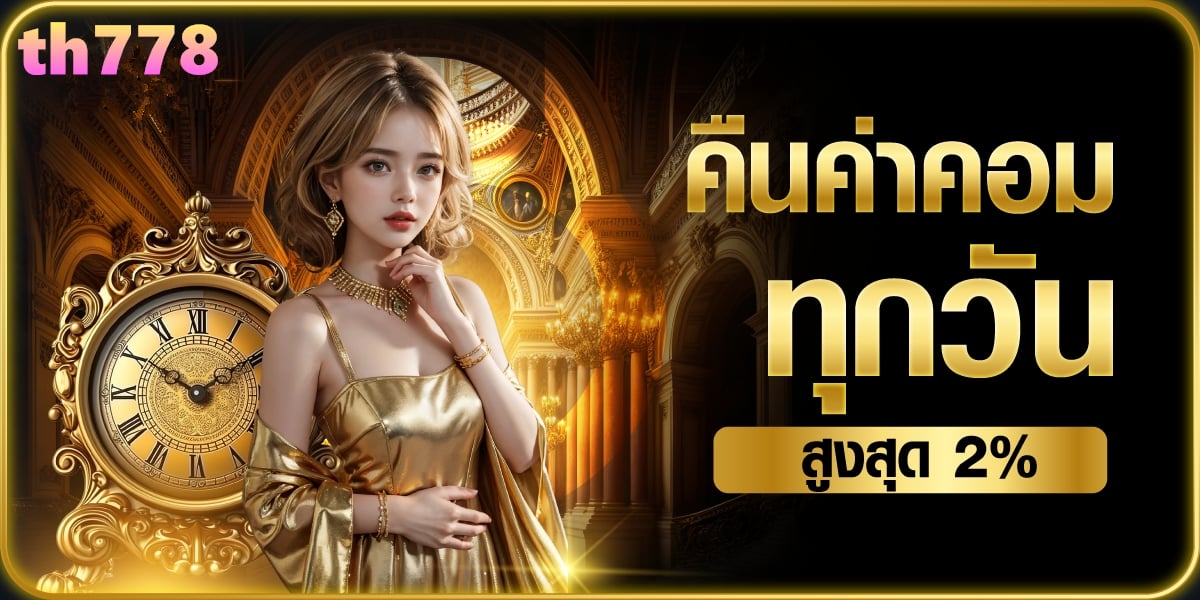 99mb สล็อตทางเข้า