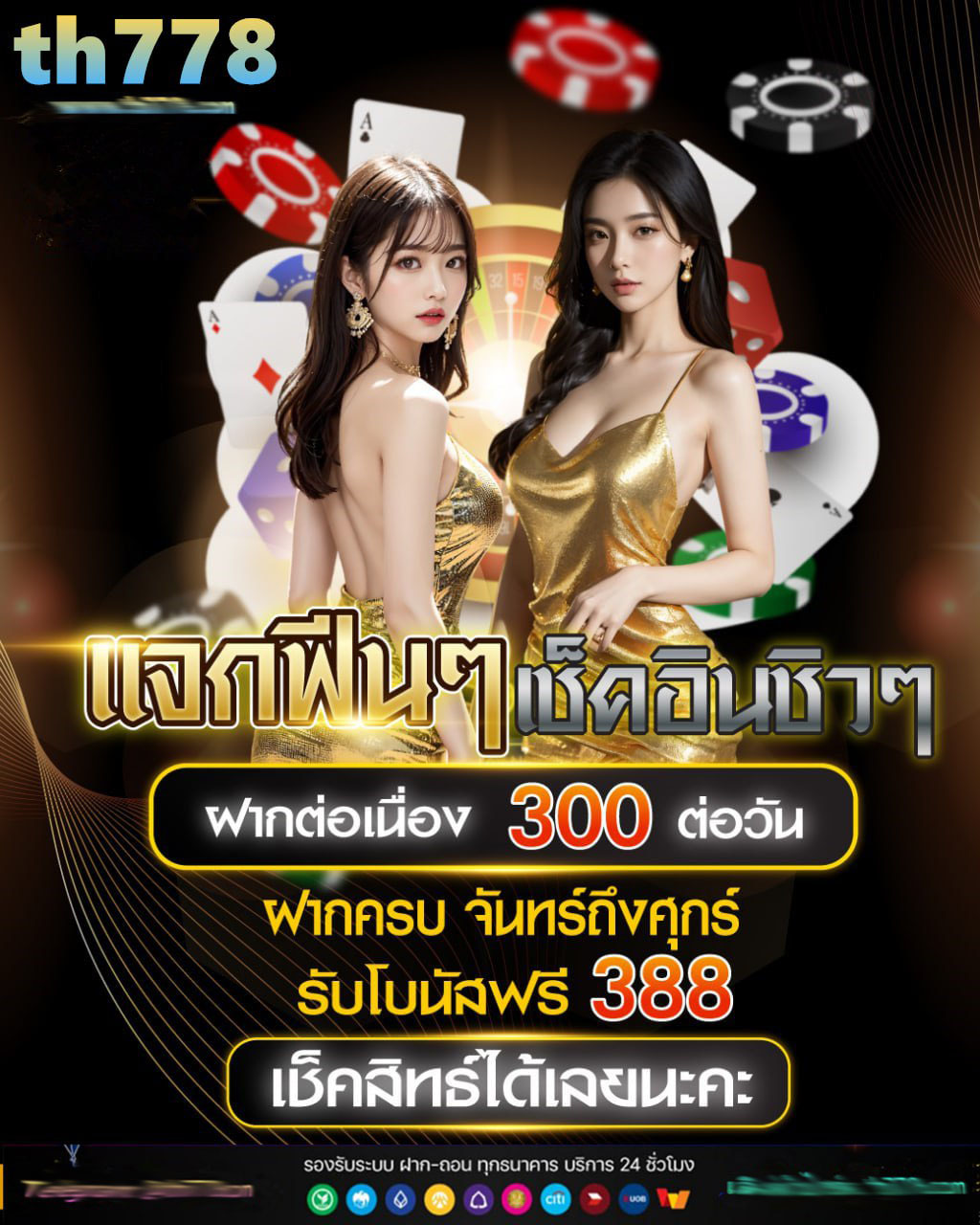 atm89 slot