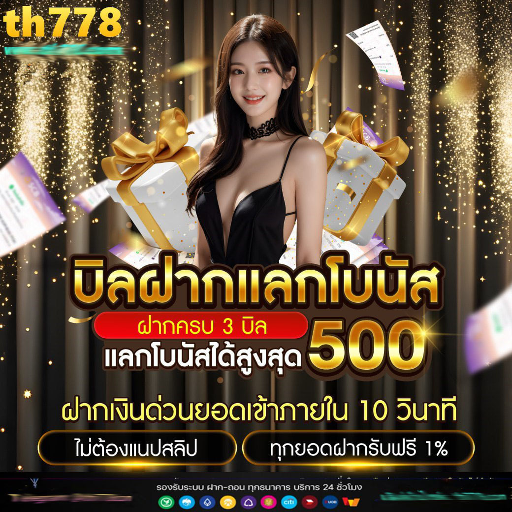 สล็อต29รับ100