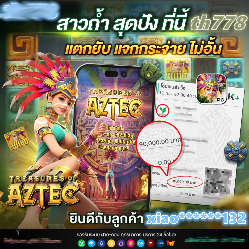 riches88pg เข้าสู่ระบบ