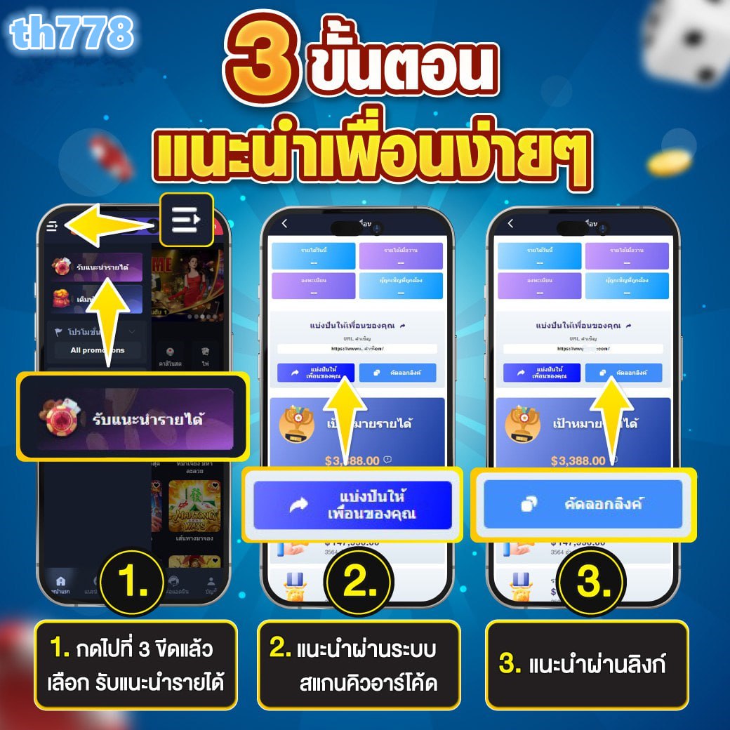 แจกเว็บเครดิตฟรี