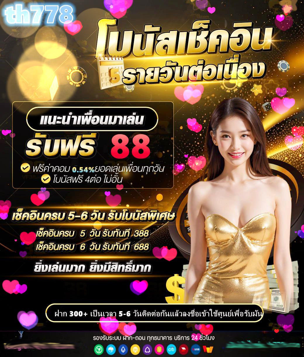สล็อตpgzeed42